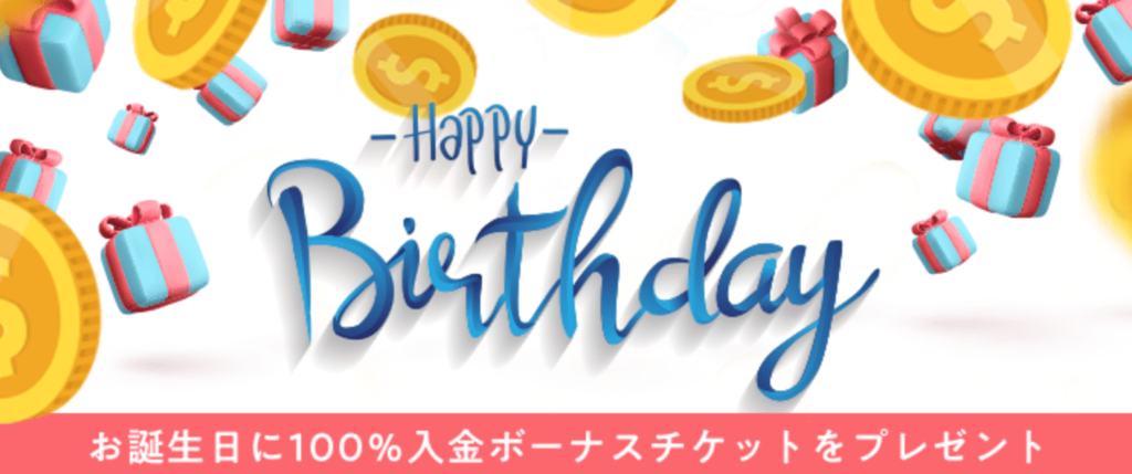GEMFOREX ボーナス