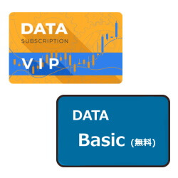 VIPデータ と Basicデータ の違い – フォレックステスター（ Forex Tester ）日本代理店（公式）